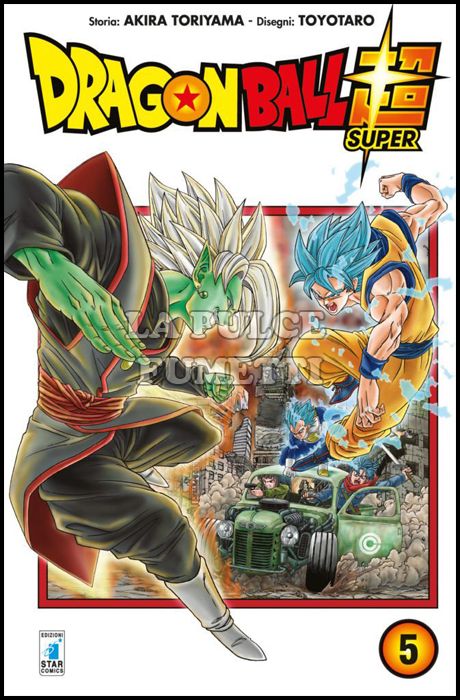 DRAGON BALL SUPER #     5